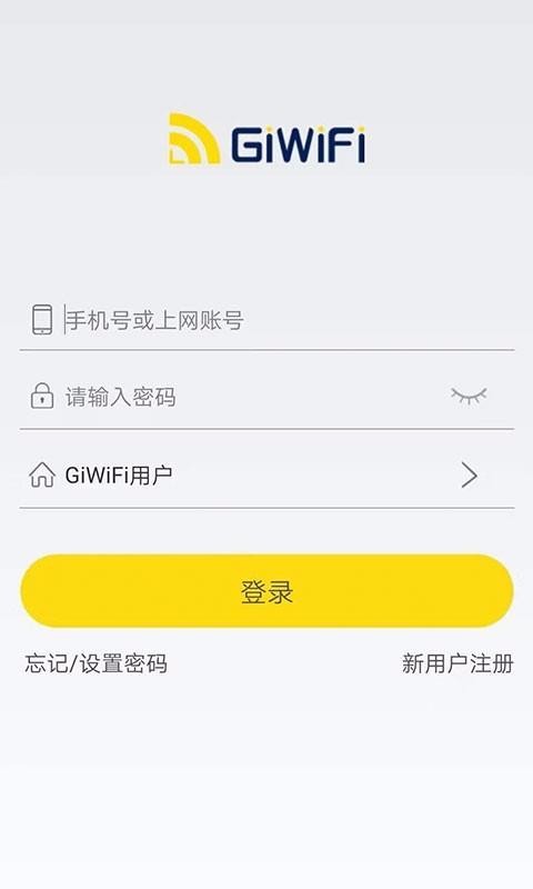 GiWiFiУ԰ֻappأδߣ-GiWiFiУ԰ v2.4.1.3 ֻ