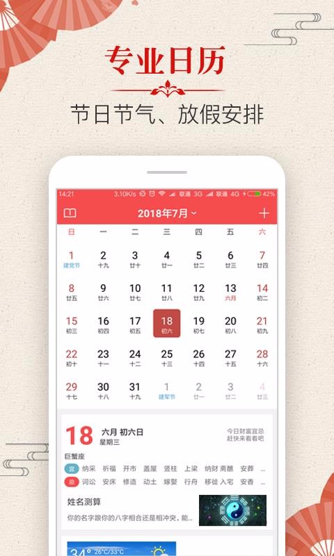 ѧֻapp-ѧ v2.1.10 ֻ