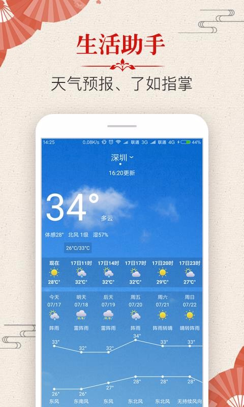 ѧֻapp-ѧ v2.1.10 ֻ