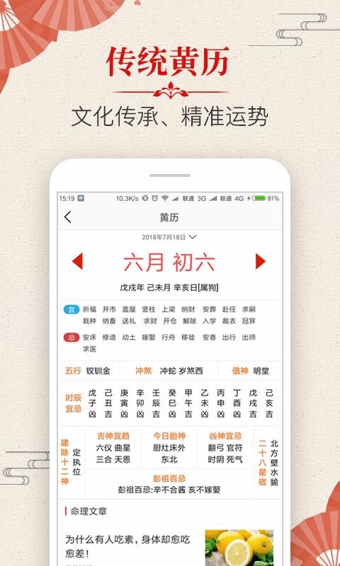 ѧֻapp-ѧ v2.1.10 ֻ