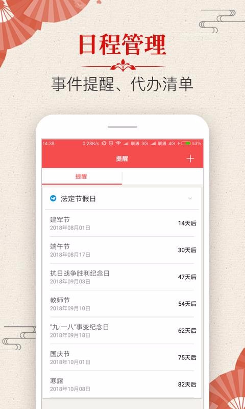 ѧֻapp-ѧ v2.1.10 ֻ