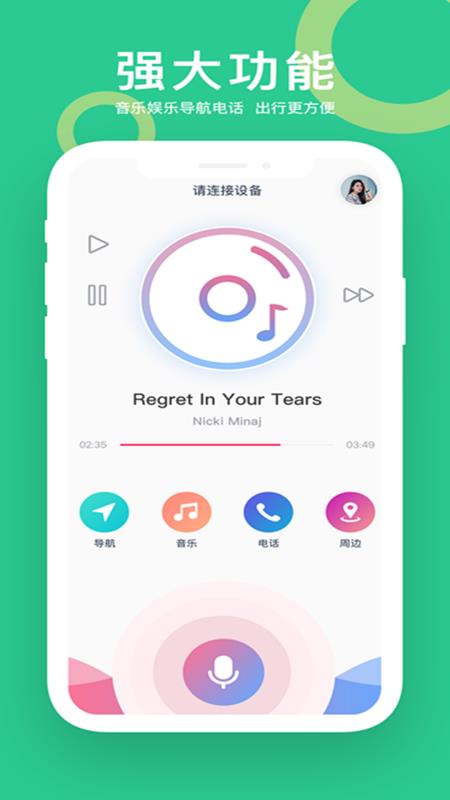 СƼʻֻapp-СƼʻ v1.0.20060512 ׿