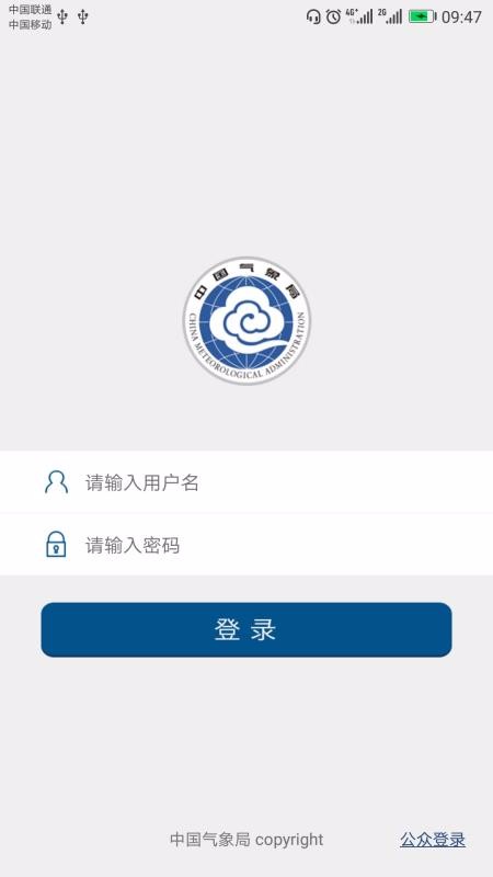 йֻapp-й v3.6.1 ׿