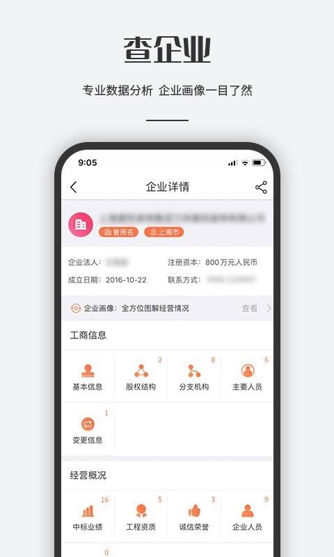 ֻapp- v1.2.0 ׿