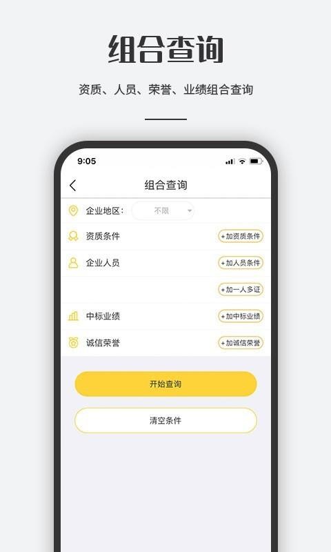 ֻapp- v1.2.0 ׿