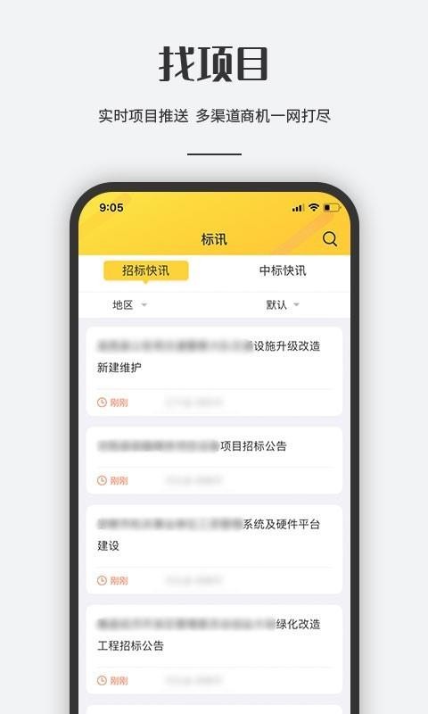 ֻapp- v1.2.0 ׿