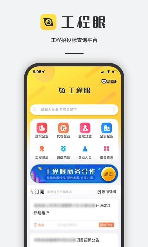 ֻapp- v1.2.0 ׿