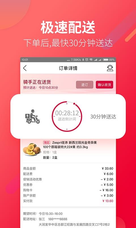 ֻapp- v1.4.0 ׿