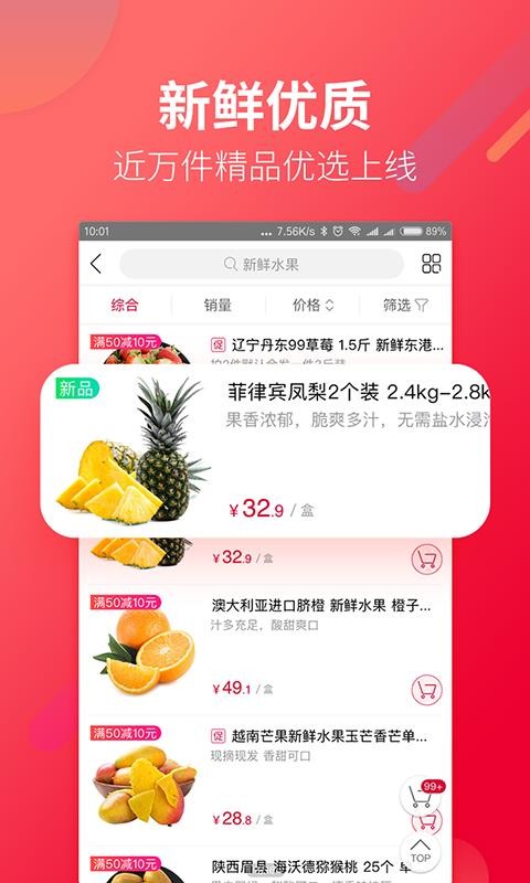ֻapp- v1.4.0 ׿
