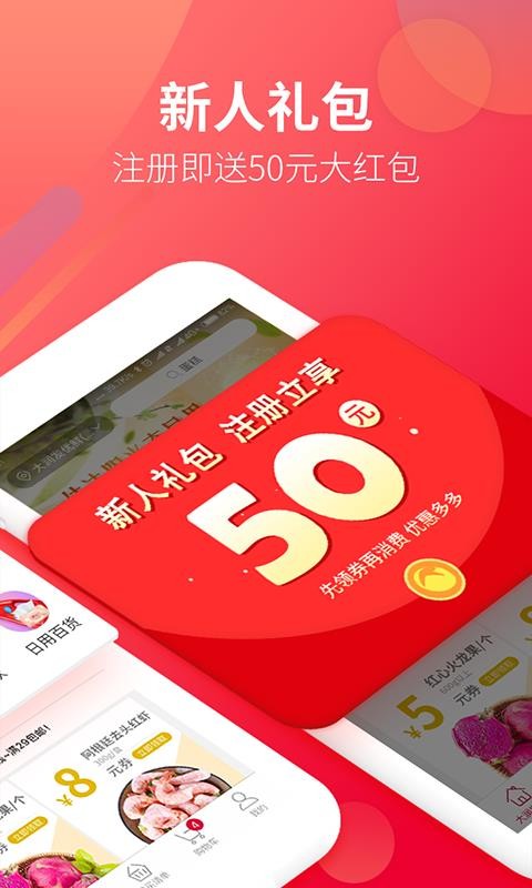 ֻapp- v1.4.0 ׿