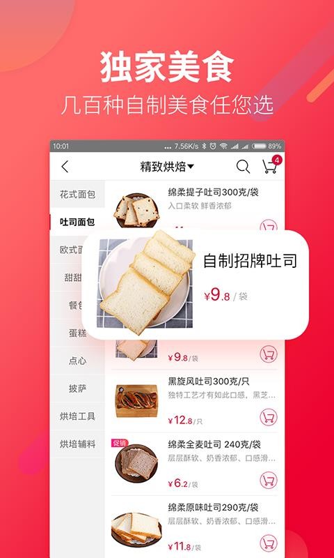 ֻapp- v1.4.0 ׿