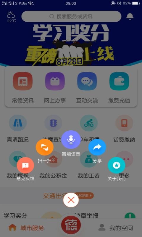 ҵĳֻapp-ҵĳ v3.2.6 ֻ
