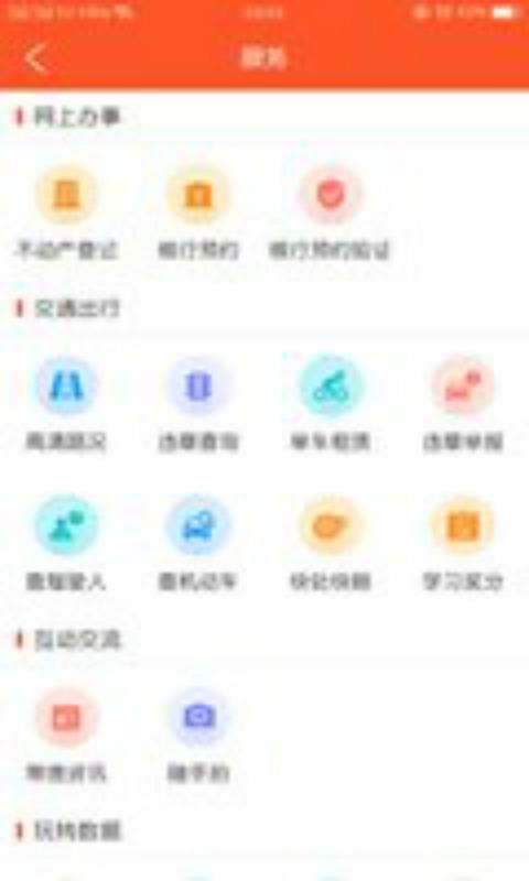 ҵĳֻapp-ҵĳ v3.2.6 ֻ