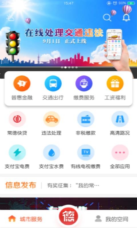 ҵĳֻapp-ҵĳ v3.2.6 ֻ