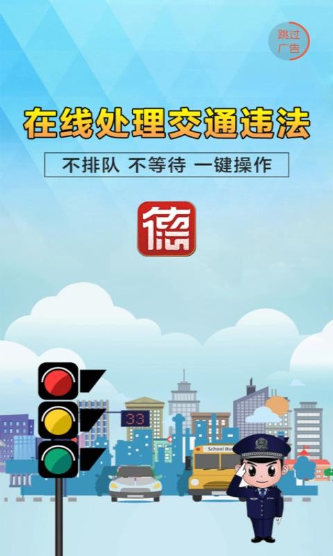 ҵĳֻapp-ҵĳ v3.2.6 ֻ