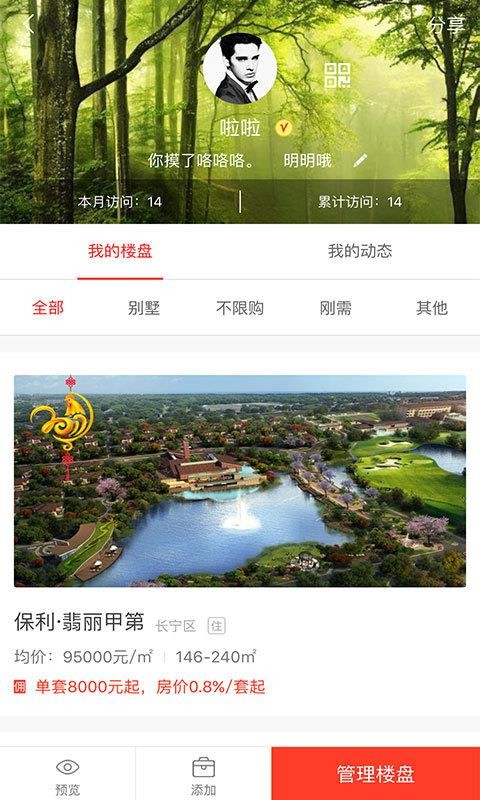 ֻapp- v3.9.16 ׿
