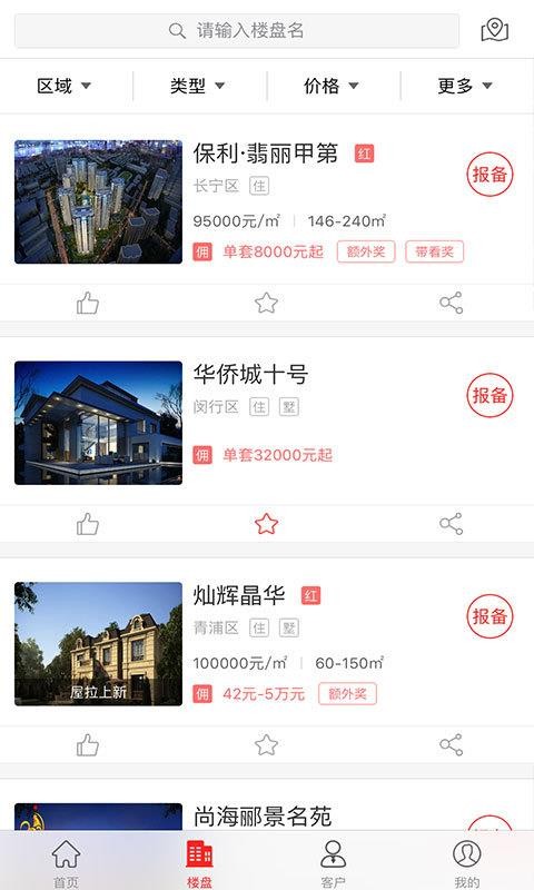 ֻapp- v3.9.16 ׿