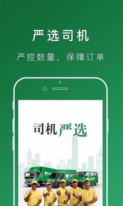 ˰˾ֻapp-˰˾ v4.2.3 ֻ