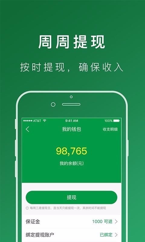 ˰˾ֻapp-˰˾ v4.2.3 ֻ