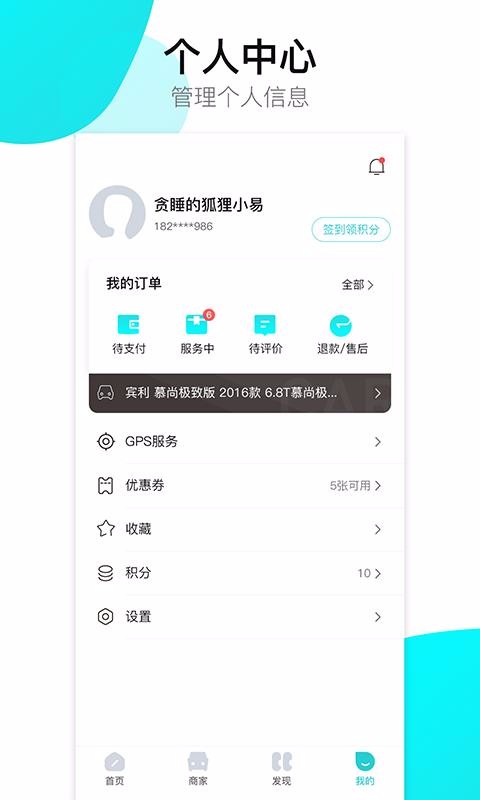 ֻapp- v1.1.7 ֻ