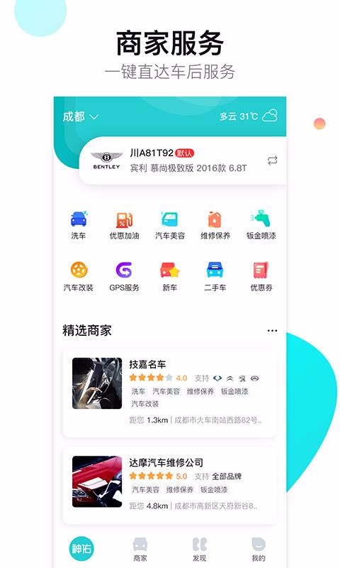 ֻapp- v1.1.7 ֻ