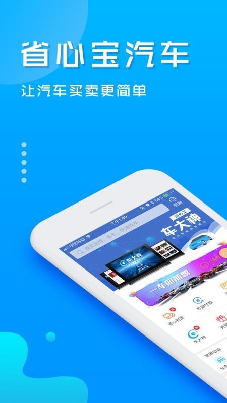 ʡıֻapp-ʡı 6.0.2 ֻ