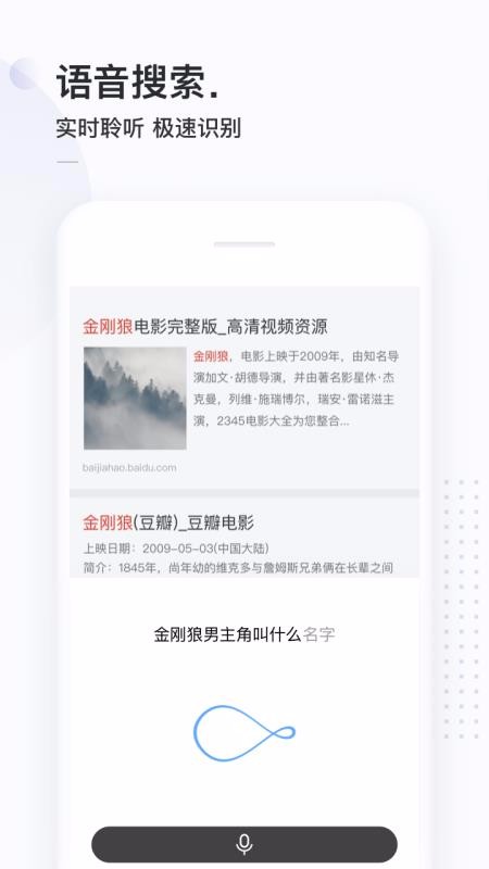 ֻapp- 3.6.7 ׿