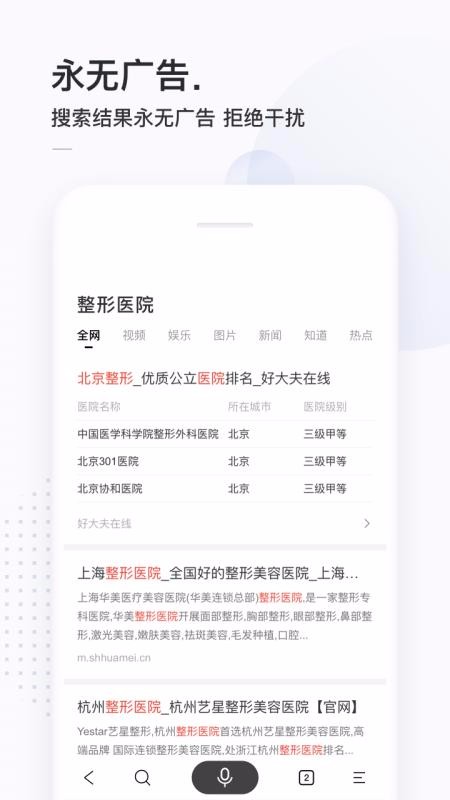 ֻapp- 3.6.7 ׿