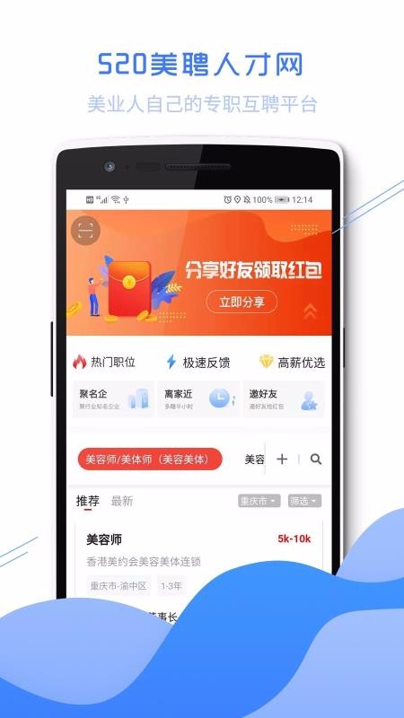 520Ƹֻapp-520Ƹ v2.0.6 ׿