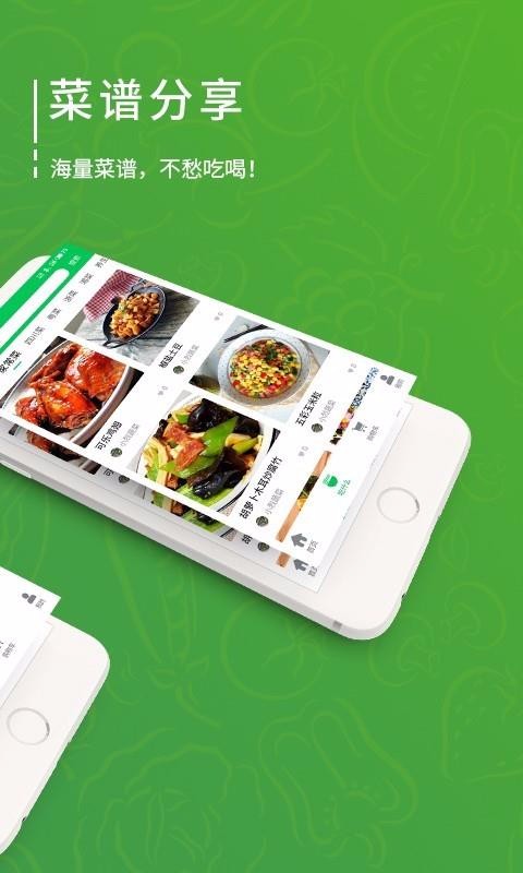 ڲ˳ֻapp-ڲ˳ v1.7.6 ֻ