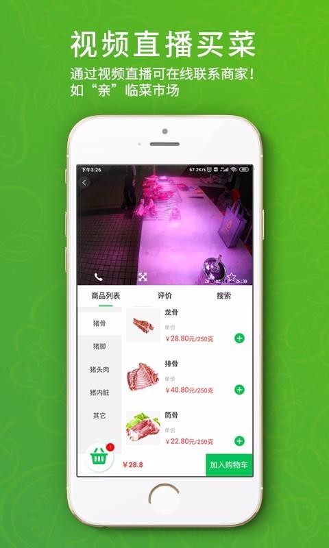 ڲ˳ֻapp-ڲ˳ v1.7.6 ֻ