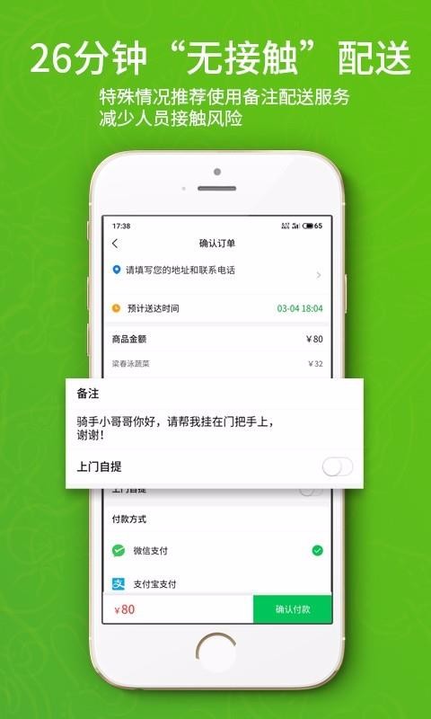 ڲ˳ֻapp-ڲ˳ v1.7.6 ֻ