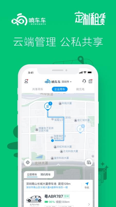 쳵ֻapp-쳵 v3.2.7.0 ׿
