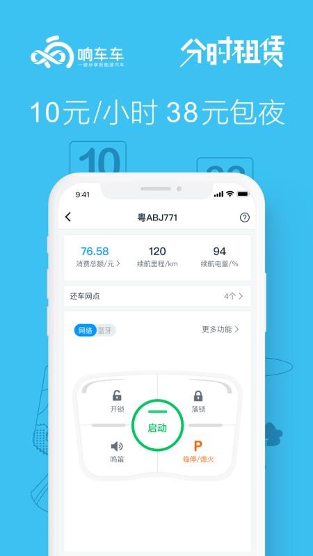 쳵ֻapp-쳵 v3.2.7.0 ׿