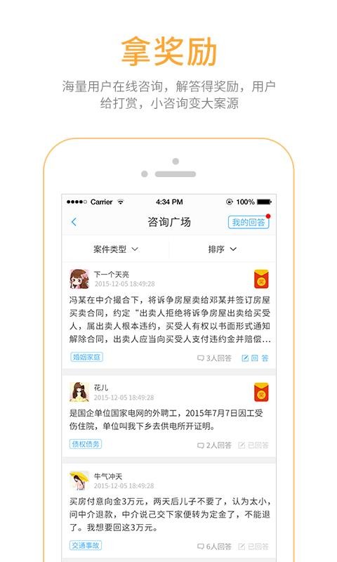 ʦֻapp-ʦ v2.8.4 ׿