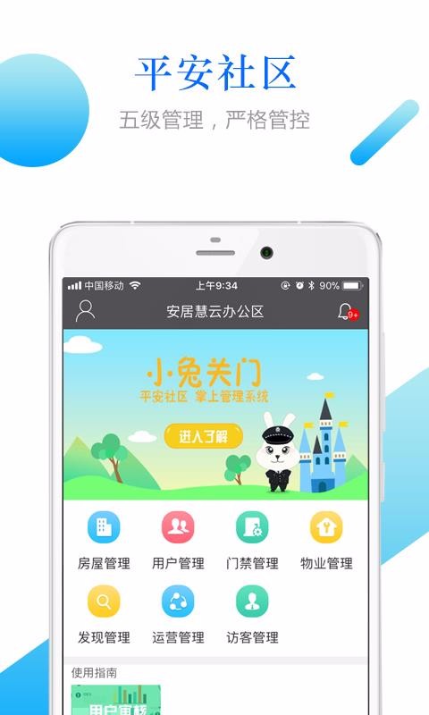 Сùֻapp-Сù v1.7.5 ׿