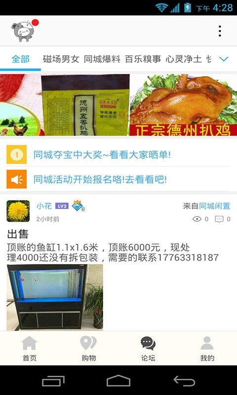 ֻapp- v6.5.2 ׿