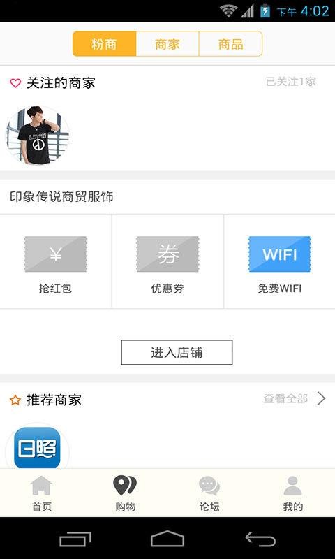 ֻapp- v6.5.2 ׿