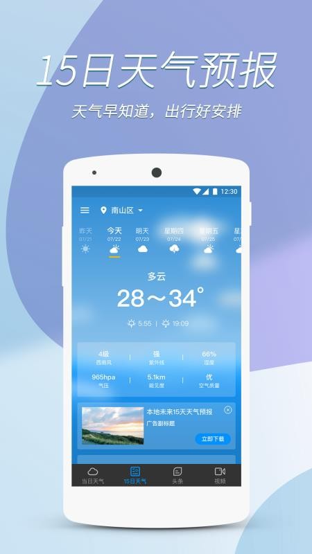 ÿպֻapp-ÿպ v1.0.0 ׿