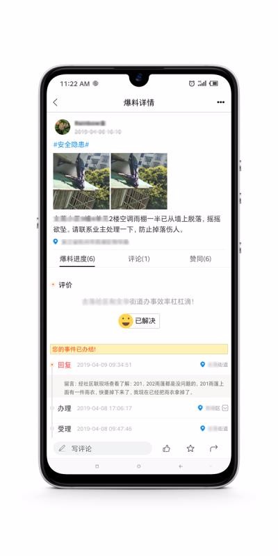 ƽ㽭ֻapp-ƽ㽭 v4.3.9.0 ֻ