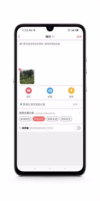 ƽ㽭ֻapp-ƽ㽭 v4.3.9.0 ֻ