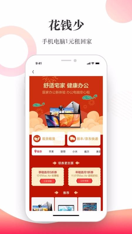 ֻapp- v1.0.4 ֻ