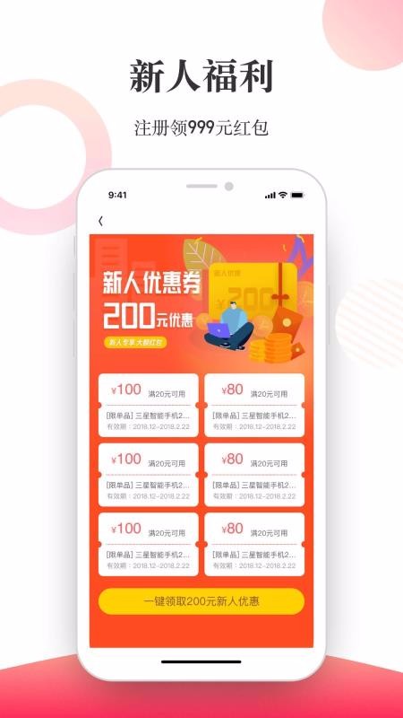 ֻapp- v1.0.4 ֻ