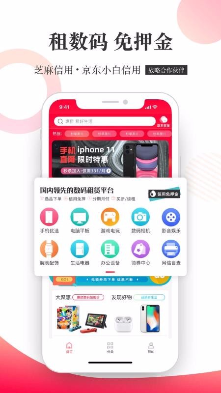 ֻapp- v1.0.4 ֻ