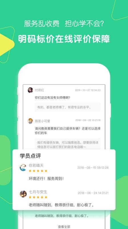 ʻԱֻapp-ʻԱ v1.2.0 ׿
