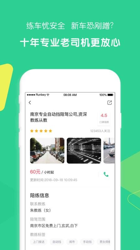 ʻԱֻapp-ʻԱ v1.2.0 ׿