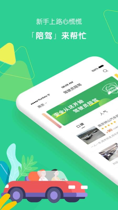 ʻԱֻapp-ʻԱ v1.2.0 ׿
