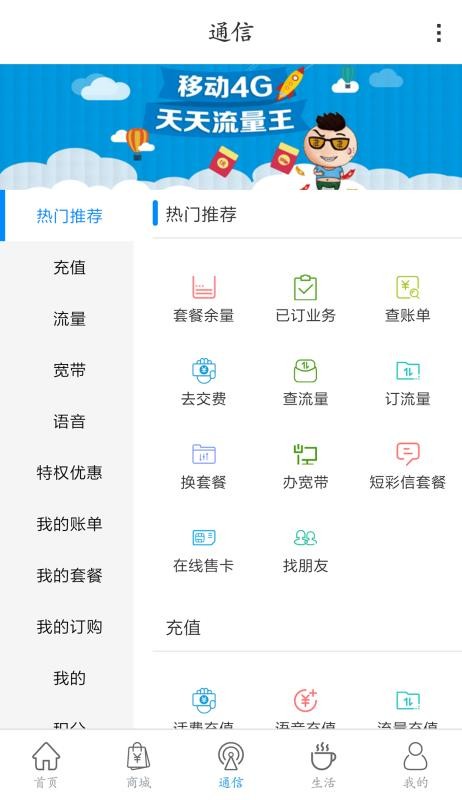 ¤ԭֻapp-¤ԭ v5.0.1 ֻ