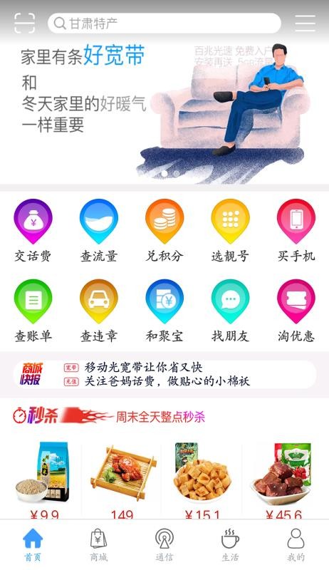 ¤ԭֻapp-¤ԭ v5.0.1 ֻ