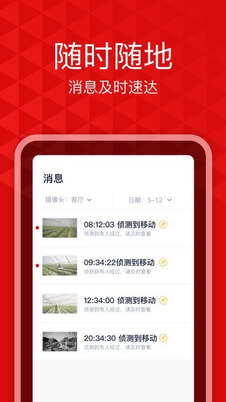 ¼ֻapp-¼ v1.1.3 ׿